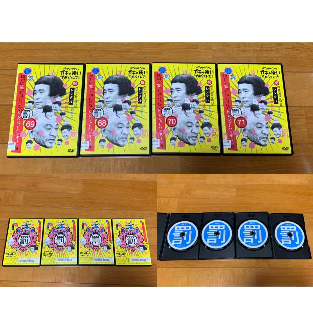 【送料無料】ガキ使 絶対に笑ってはいけない DVD28点セット