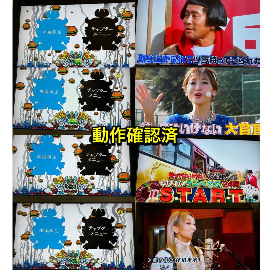 【送料無料】ガキ使 絶対に笑ってはいけない DVD28点セット