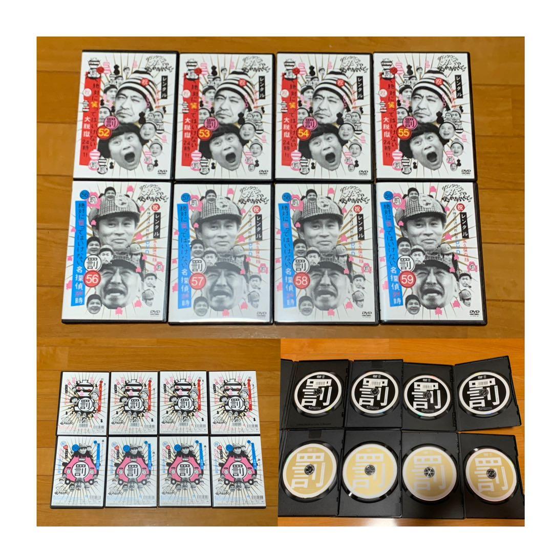 【送料無料】ガキ使 絶対に笑ってはいけない DVD28点セット