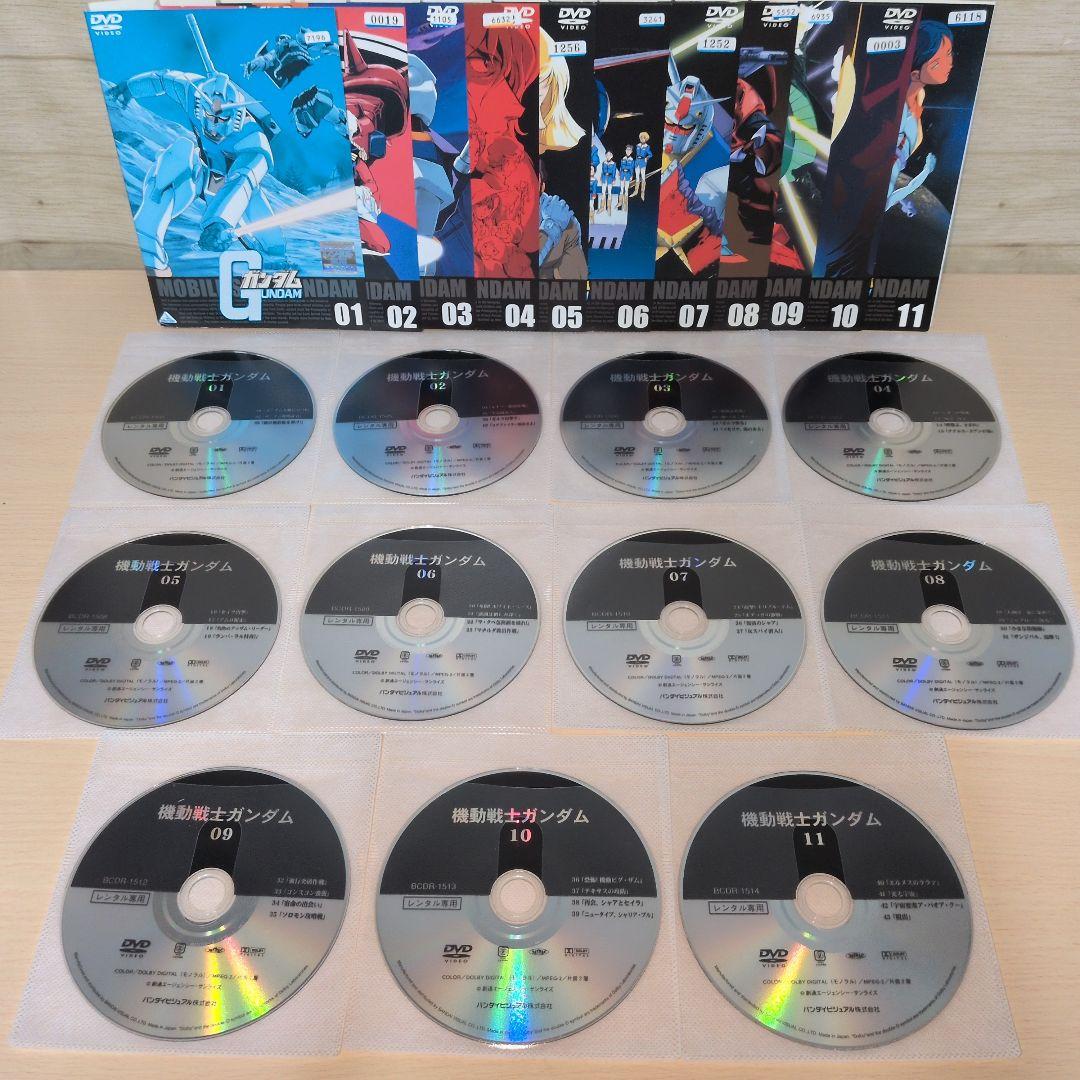 機動戦士ガンダム DVD 1~11全巻セット