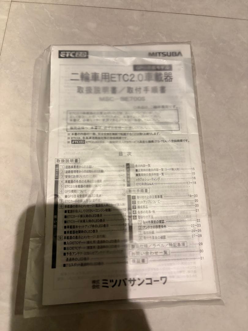 二輪車用ETC2.0車載器 MSC-BE700S