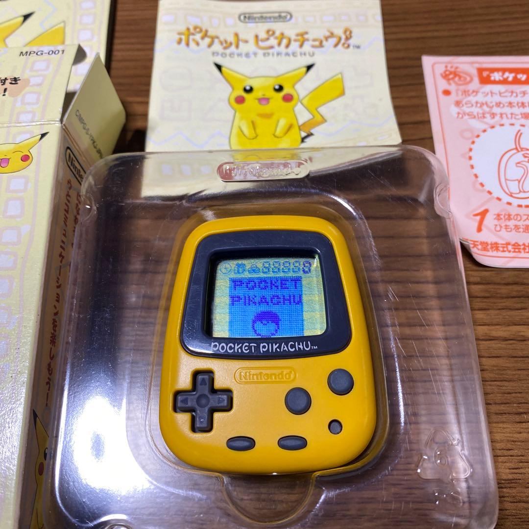 ポケットピカチュウ　POCKET PIKACHU 万歩計　本体のみ