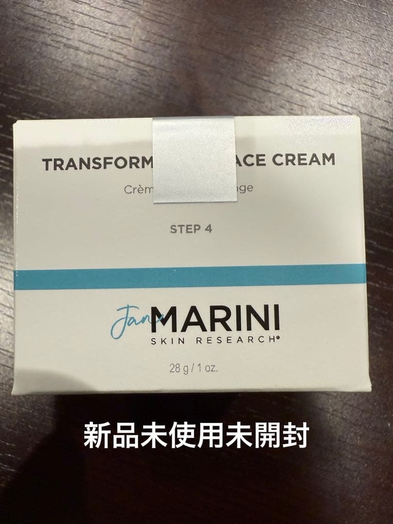 新品　ジャンマリーニFACE CREAM 28g