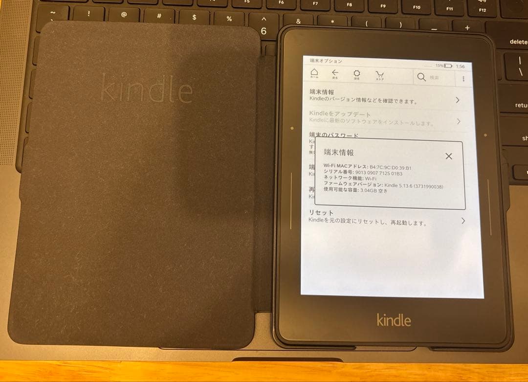 Kindle ケース カバー付き