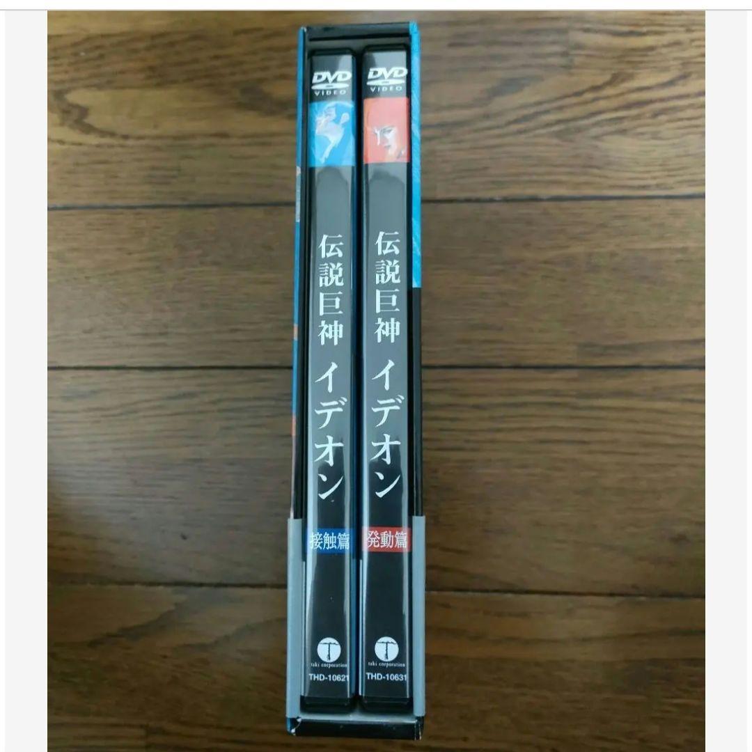 伝説巨神イデオン 接触篇/発動篇