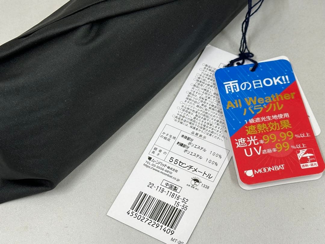 2本 POLO ラルフローレン 折りたたみ傘 晴雨兼用