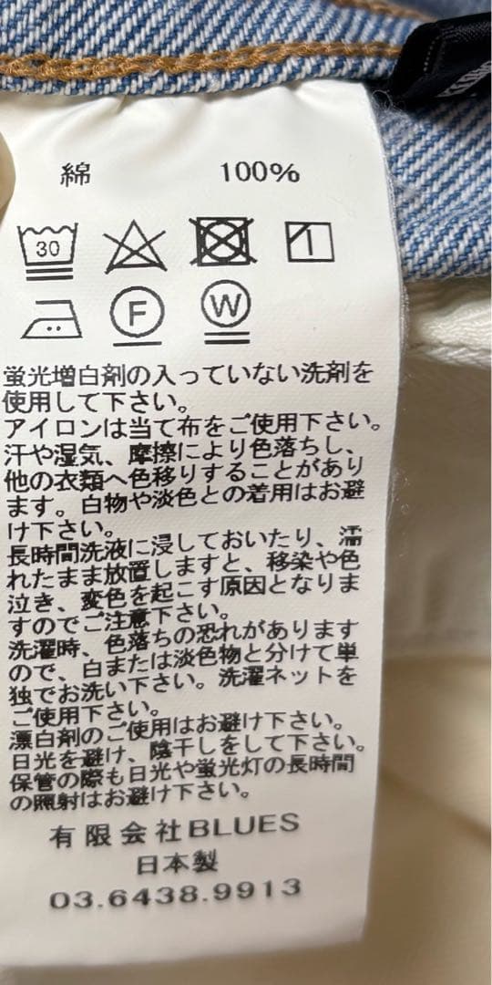 ジャケット・アウター KURO POWER SHOULDER DENIM JK