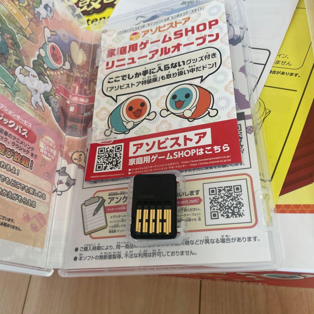 スイッチ　太鼓の達人　専用コントローラーとソフト　セット