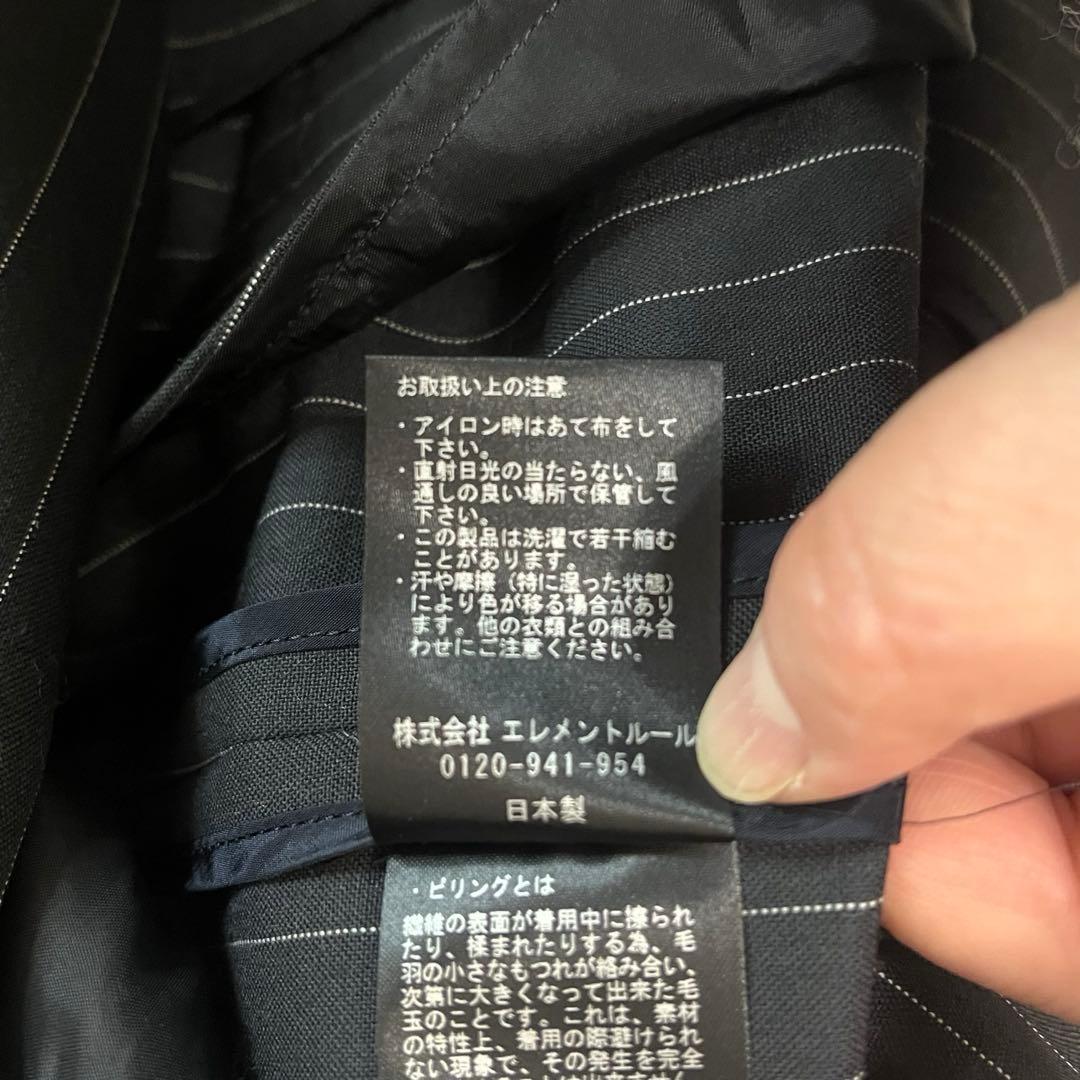 美品 Curensology カレンソロジー ウールピンストライプジャケット