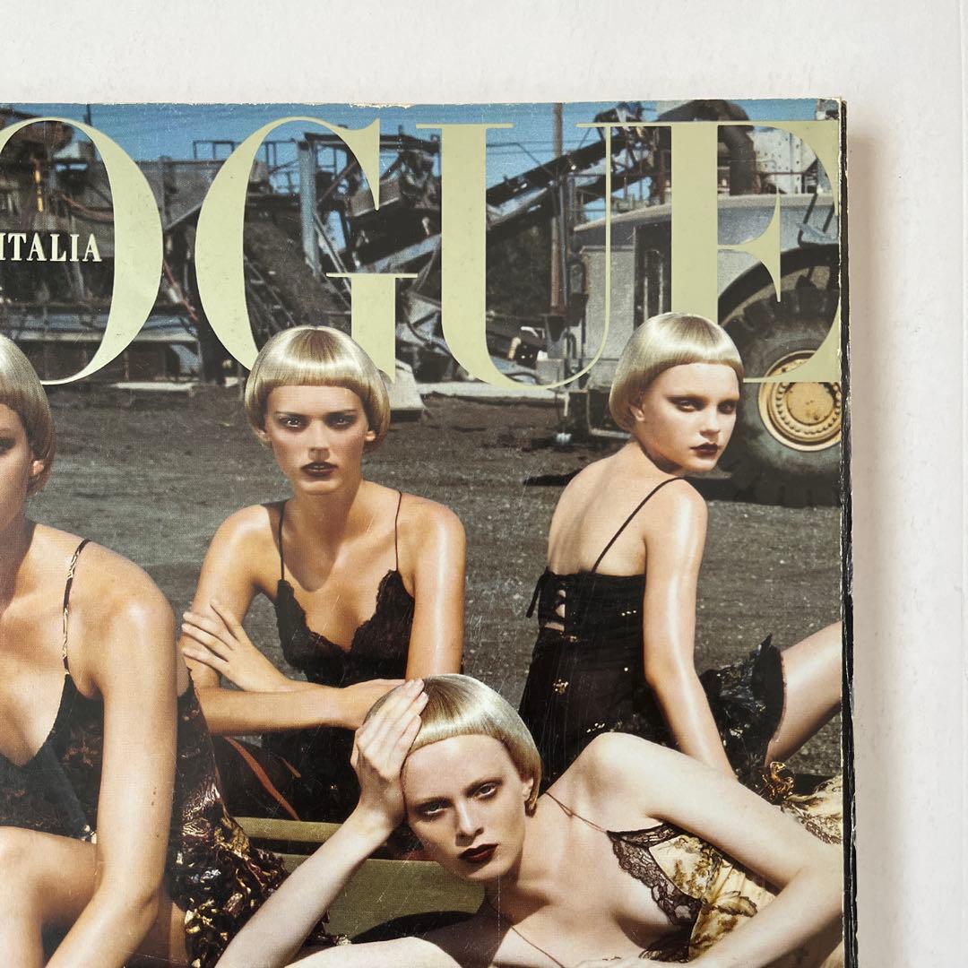 女性情報誌 VOGUE Italia 2004 No.647
