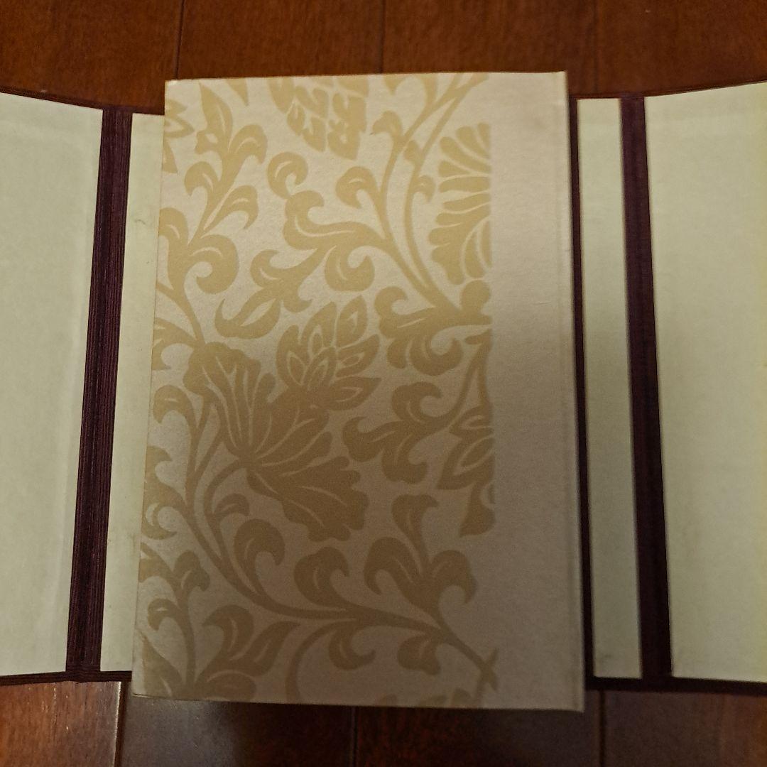 古代感愛集 折口信夫 復刻特装版 日本文学 和装本