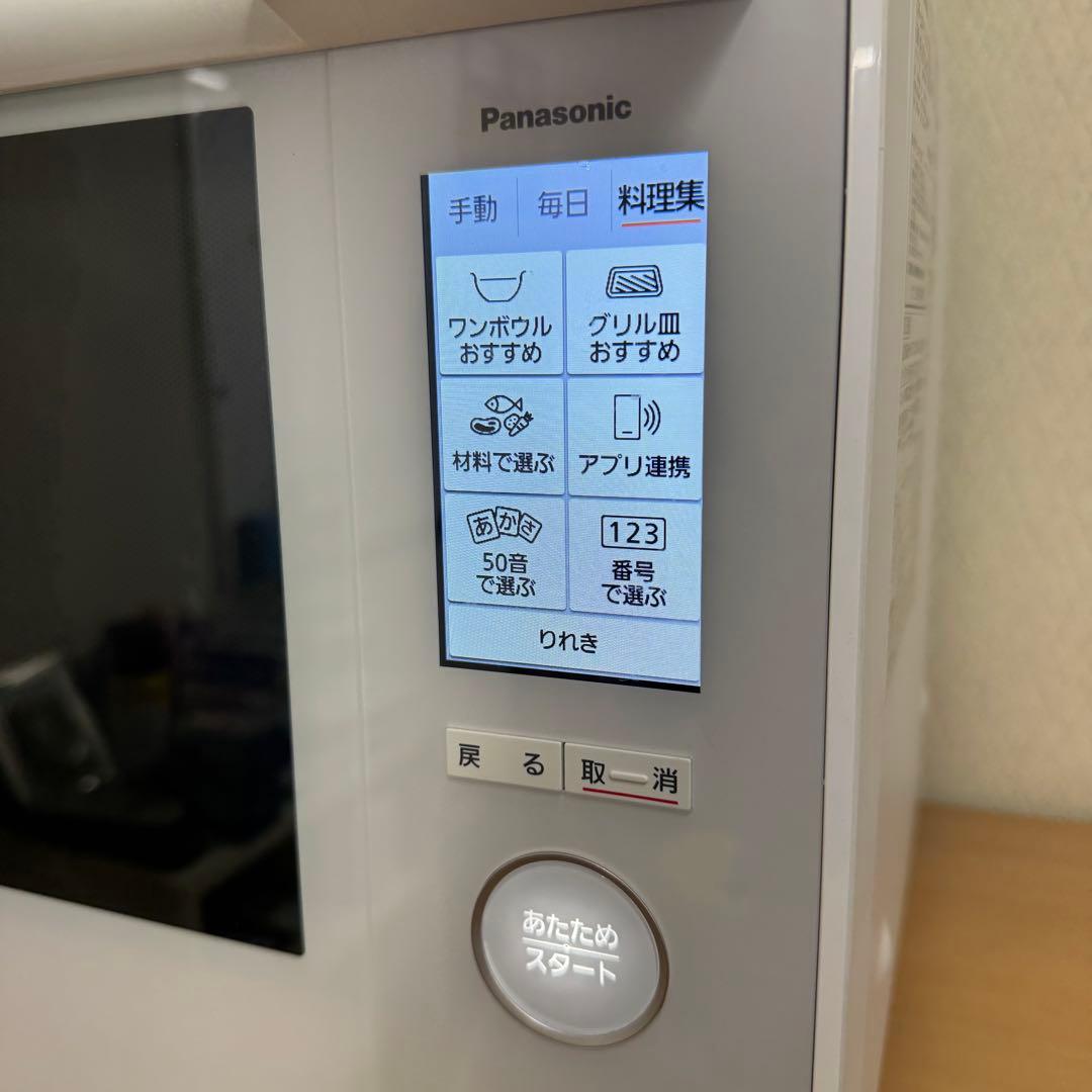 【送料込み】パナソニック スチームオーブンレンジ NE-UBS10A-W 美品