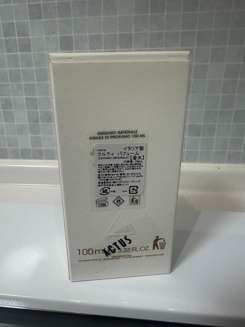 その他 CULTI | GERANIO IMPERIALE 100ml