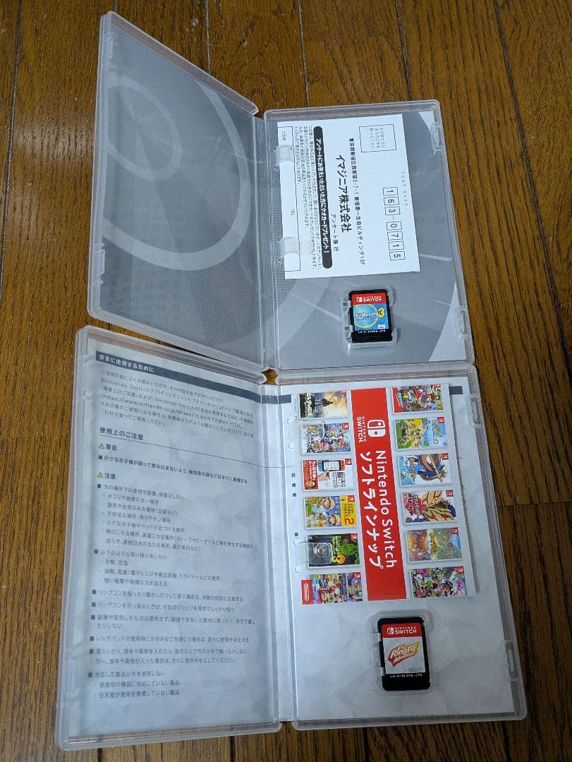 Fit Boxing 3 & Ring Fit Adventure セット