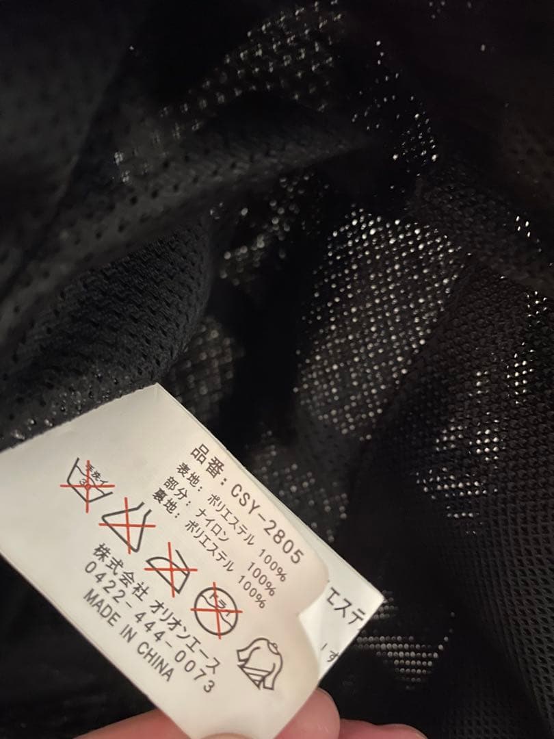 クレイスミス　メッシュジャケット CSY2805