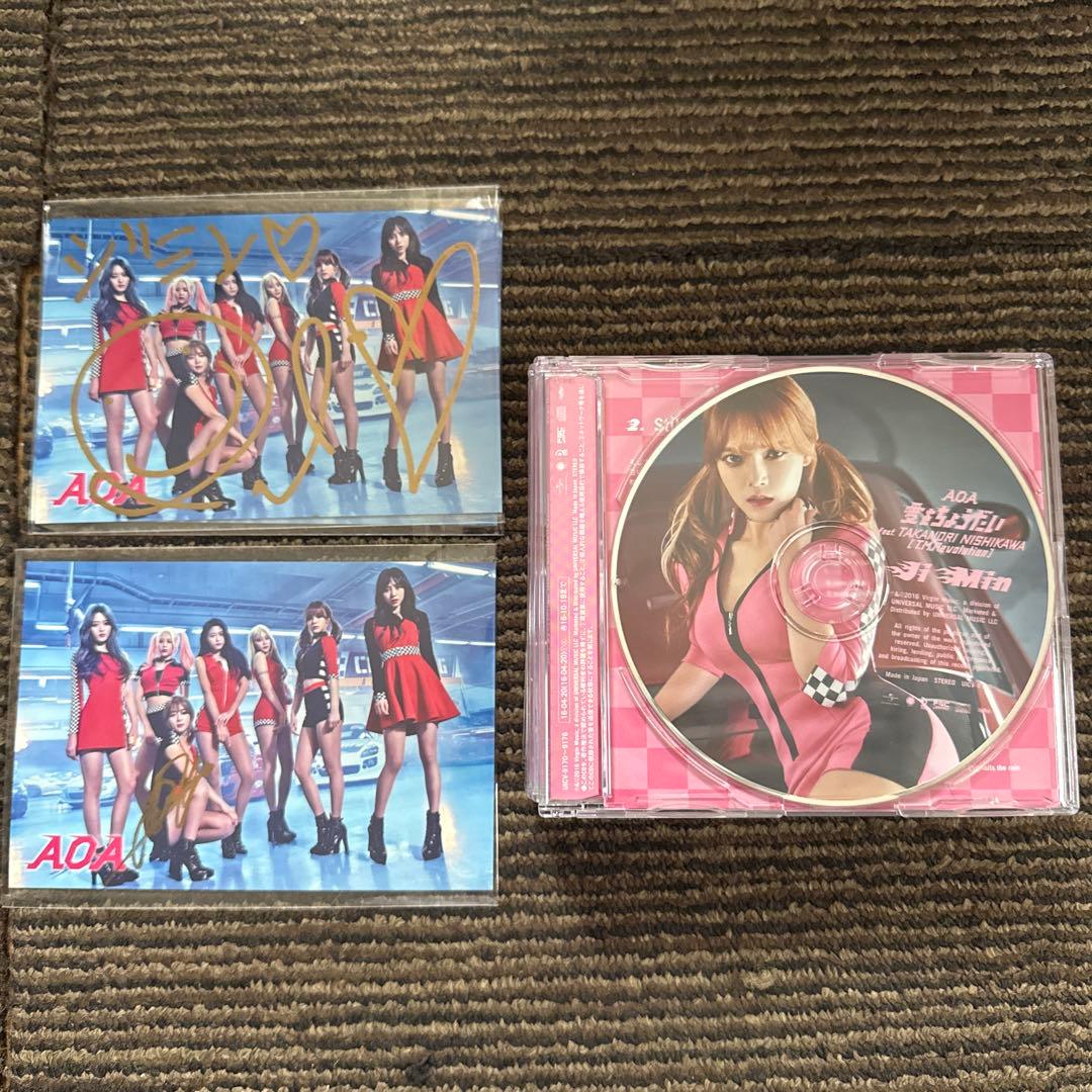 AOA 愛をちょうだいCD&直筆サインセット（おまけ付き）
