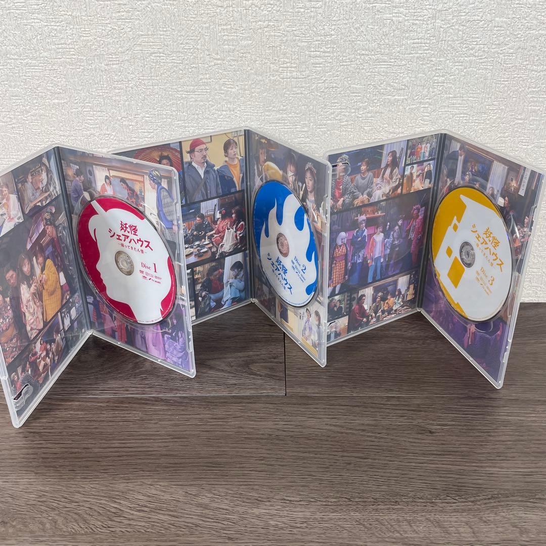 妖怪シェアハウス全4巻、帰ってきたん怪全3巻、劇場版　3点セット