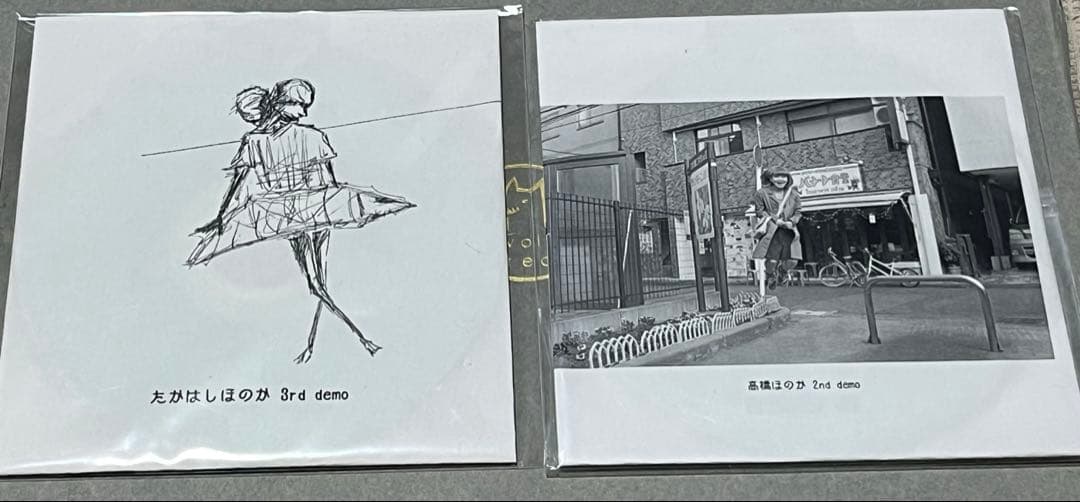 E*゜様 たかはしほのか　弾き語り2nd 3rdデモ