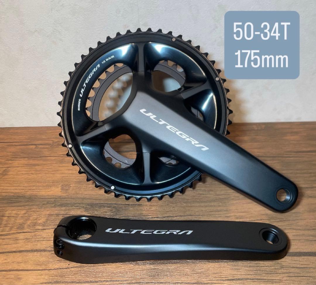 FC-08 ULTEGRA クランク 175mm／50-34T