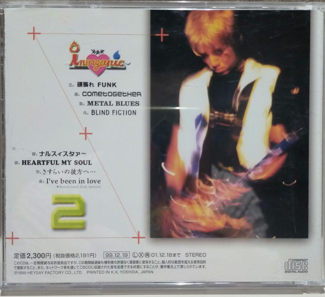 成田昭次CD インオーガニック 2