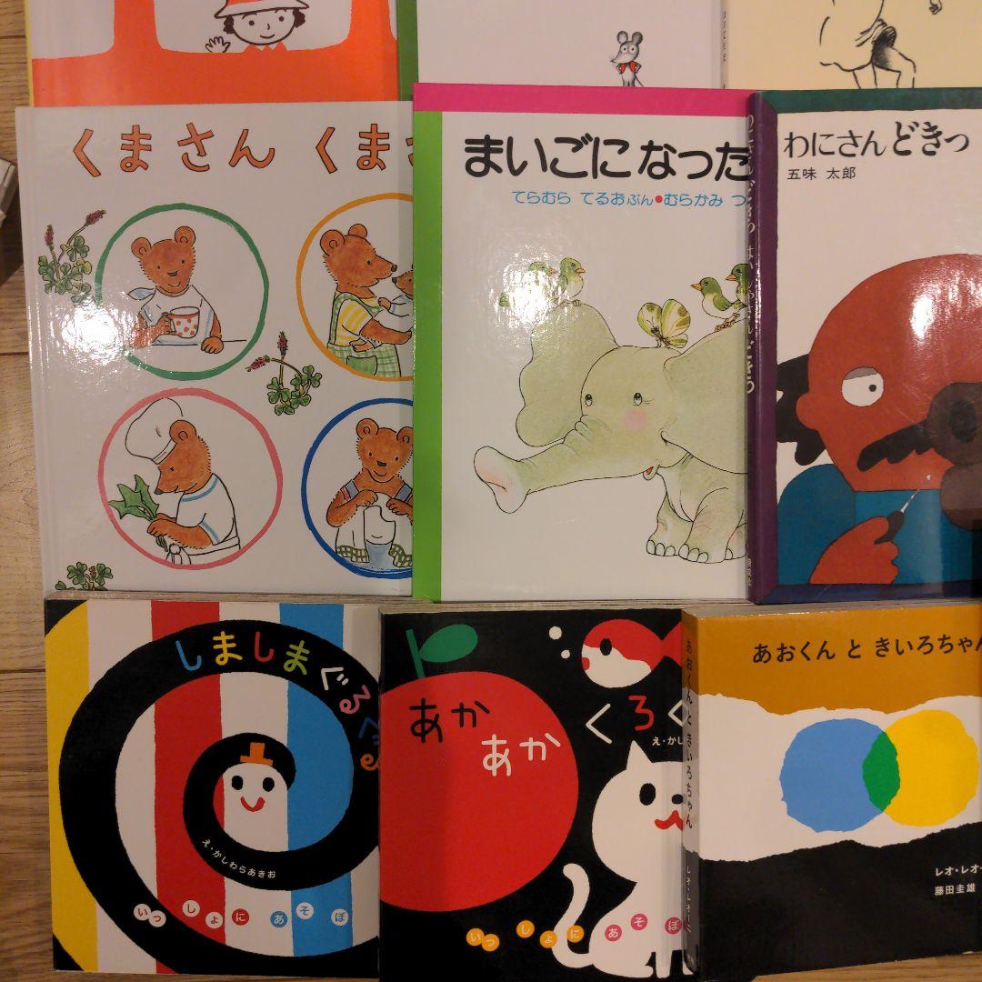 【美品】赤ちゃん0歳から3歳　 44冊セット