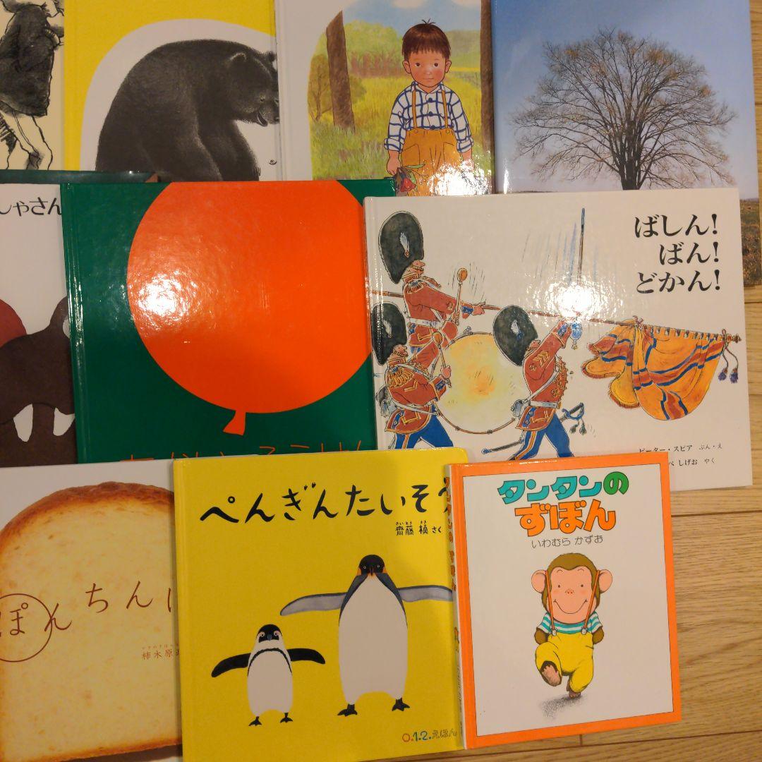 【美品】赤ちゃん0歳から3歳　 44冊セット