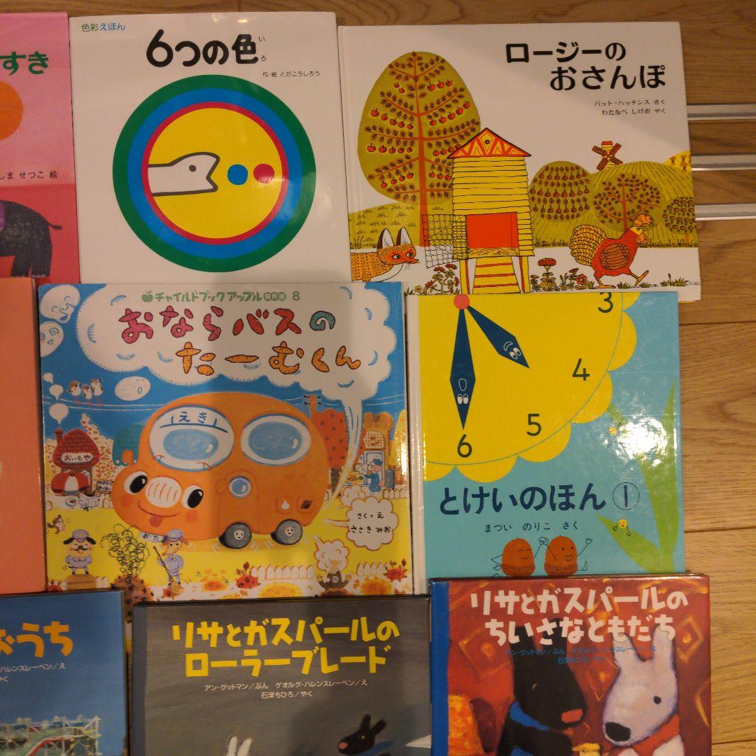 【美品】赤ちゃん0歳から3歳　 44冊セット