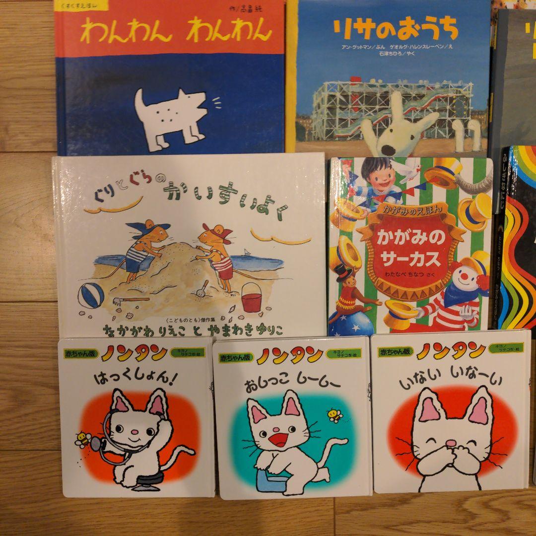 【美品】赤ちゃん0歳から3歳　 44冊セット