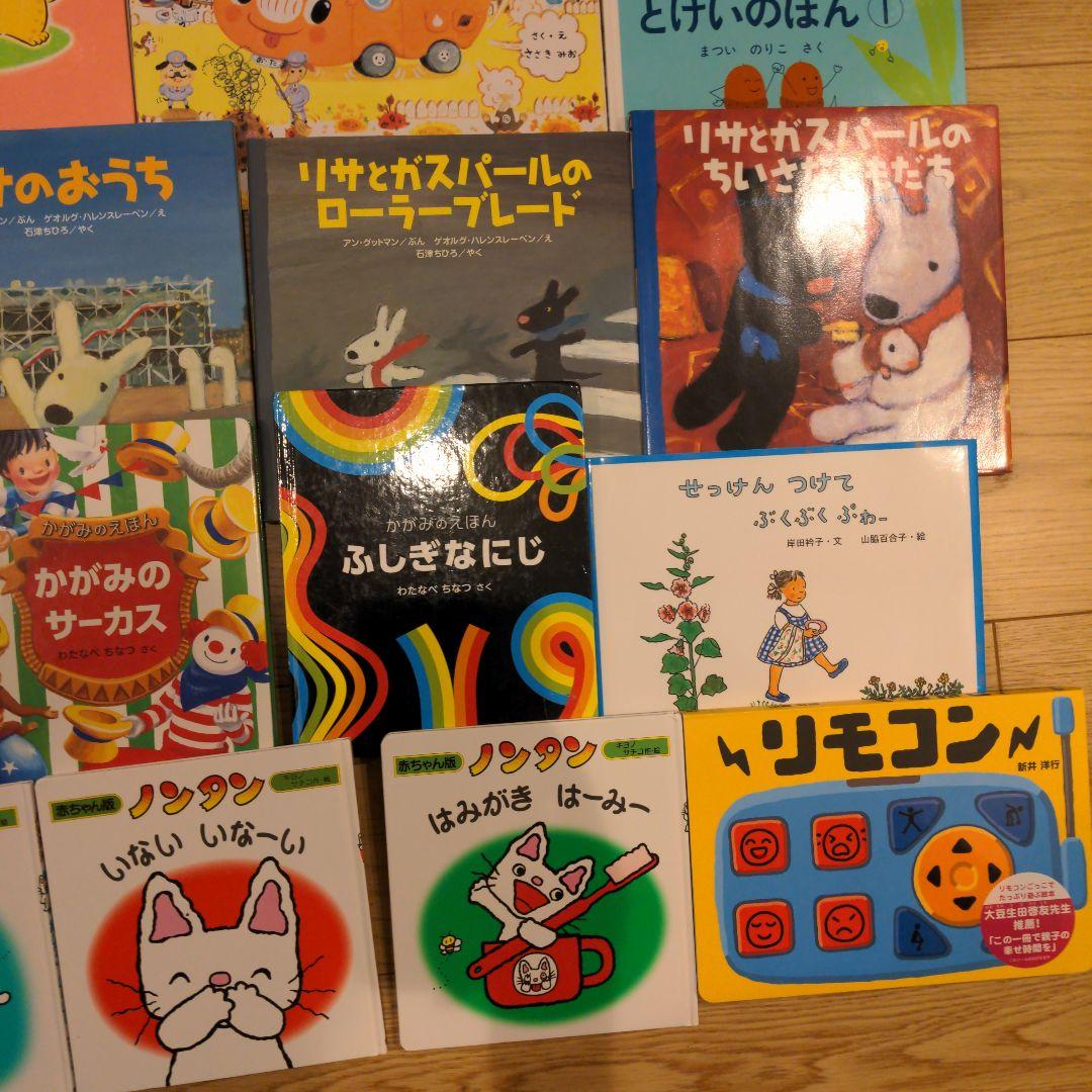 【美品】赤ちゃん0歳から3歳　 44冊セット