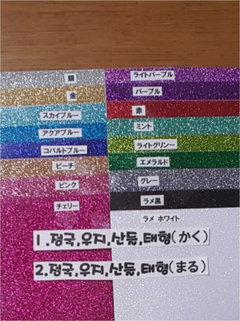 ネームプレート制作(ブローチ、ペンラ用制作可能)/2コ以上ご購入―100円割引