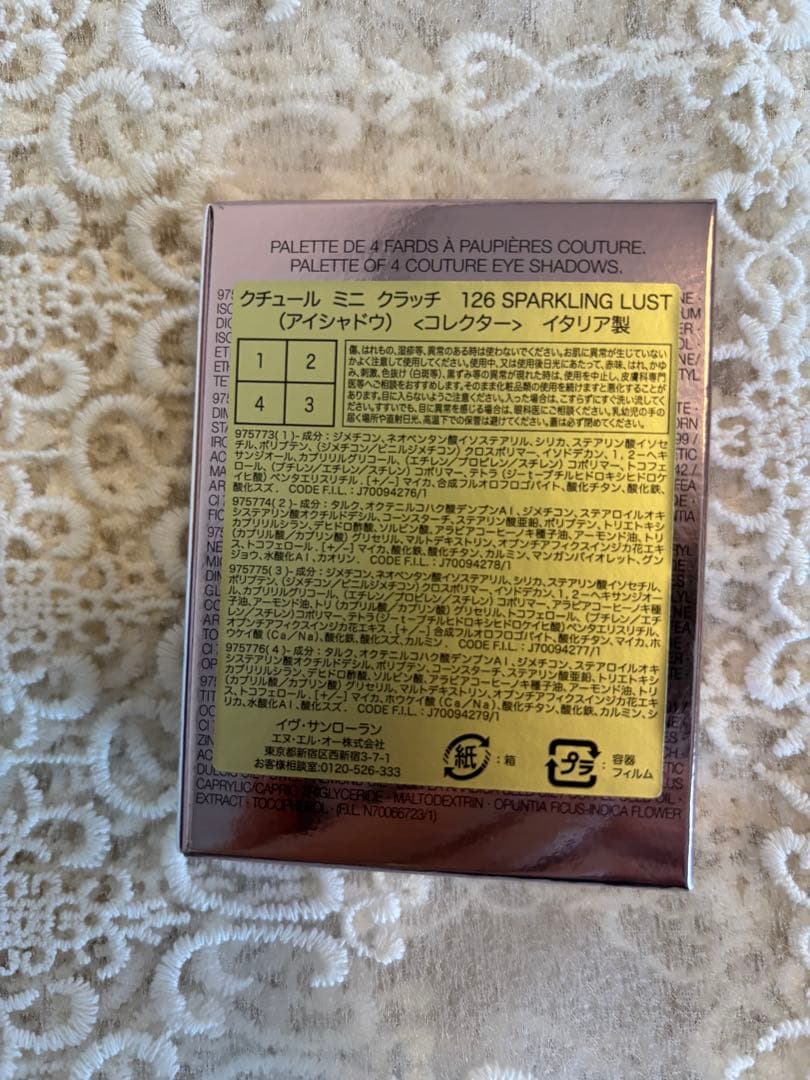 Y S L 2026年春の限定アイシャドウパレット　サンプル付き！