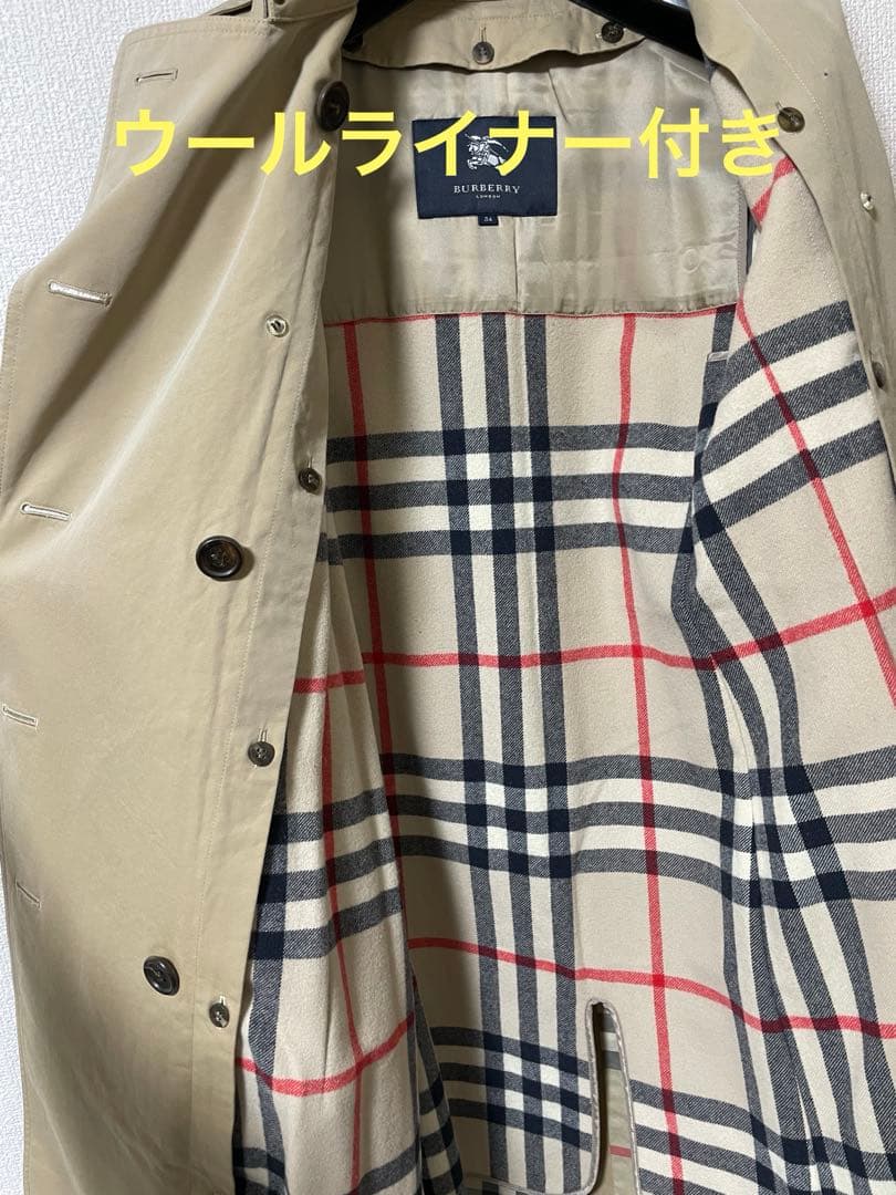 23日9時に削除予定・Burberry ベージュ トレンチコート