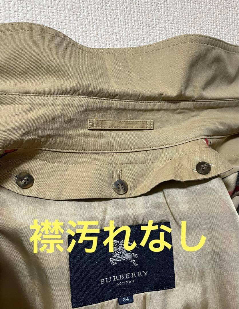 23日9時に削除予定・Burberry ベージュ トレンチコート