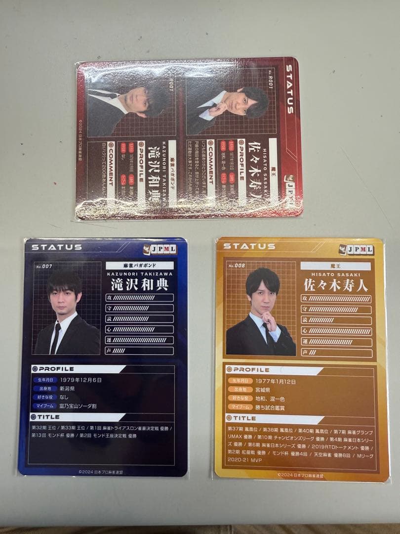 麻雀　連盟カード　タキヒサ　レア　佐々木寿人　滝沢和典