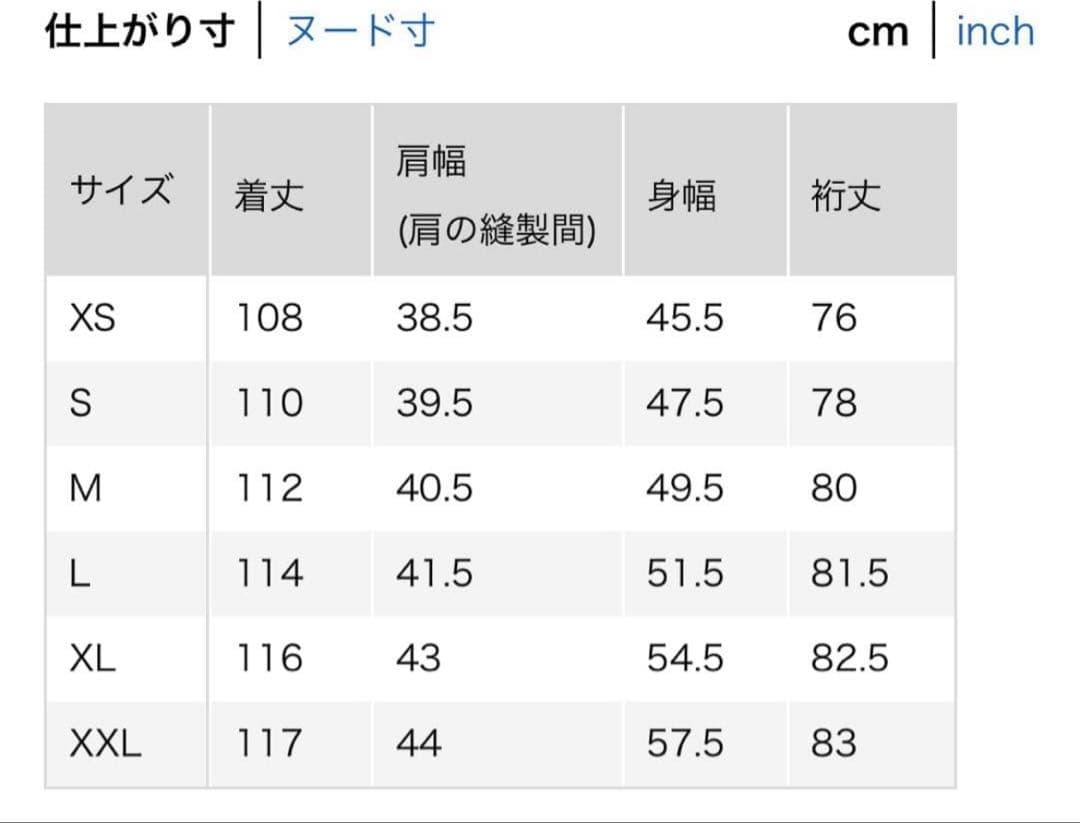 UNIQLO:C ダブルロングコート XXL ブラック