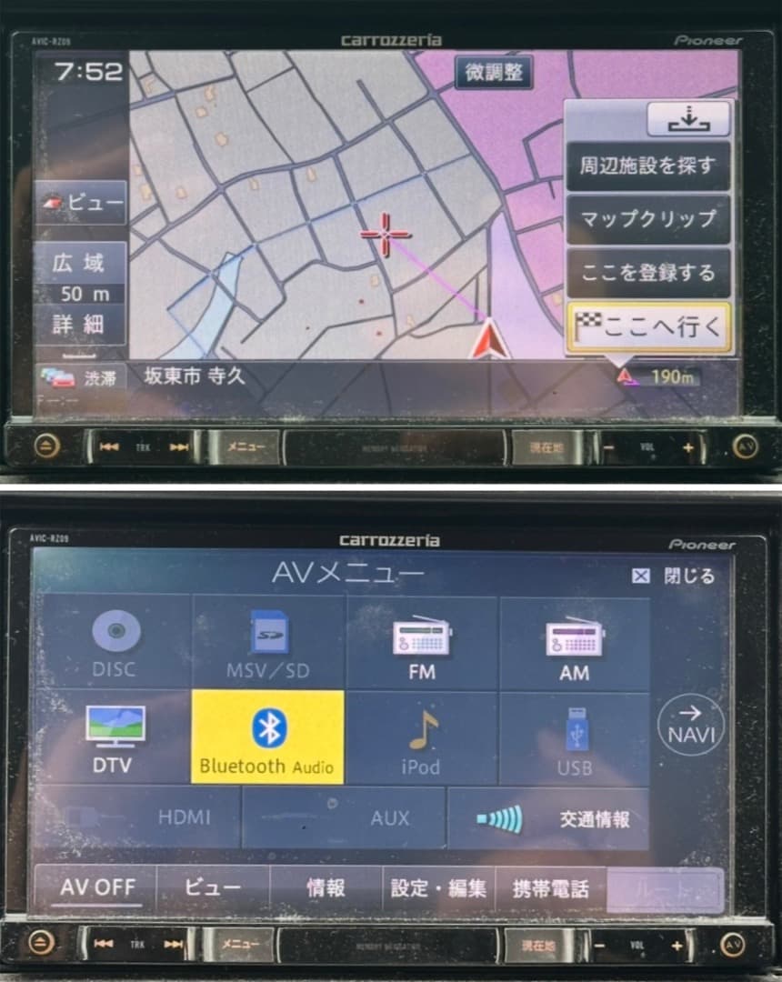 パイオニア AVIC-RZ09 ナビゲーション フルセグ。地図データ2017年版