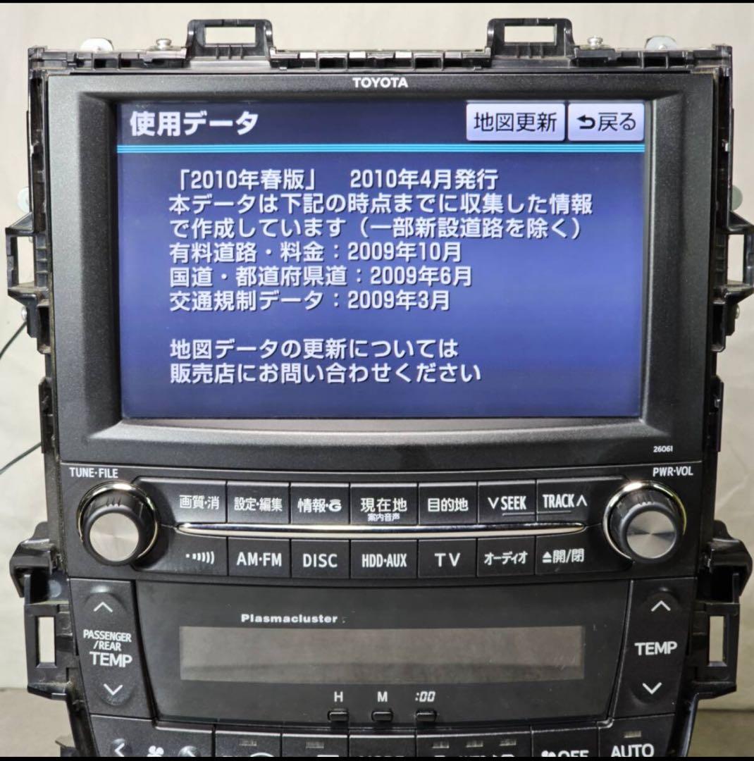 動作確認済｜トヨタ純正アルファード/ヴェルファイア　ナビ　地図2010年