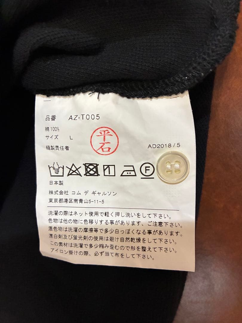 PLAY COMME des GARÇONS 黒 半袖ポロシャツ L