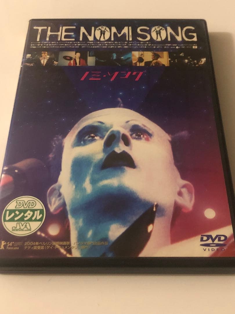 ノミ・ソング　　クラウスノミ《レンタル落ちDVD・廃盤》