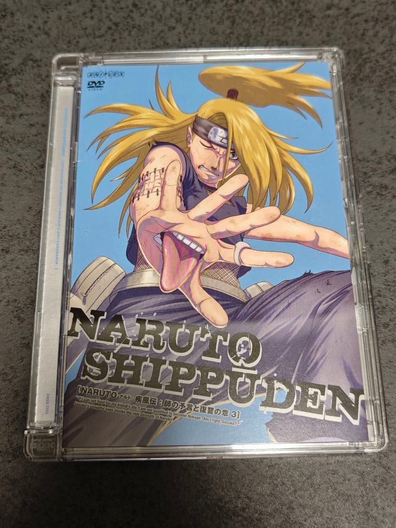 NARUTO ナルト疾風伝　アニメDVD　師の予言と復讐の章