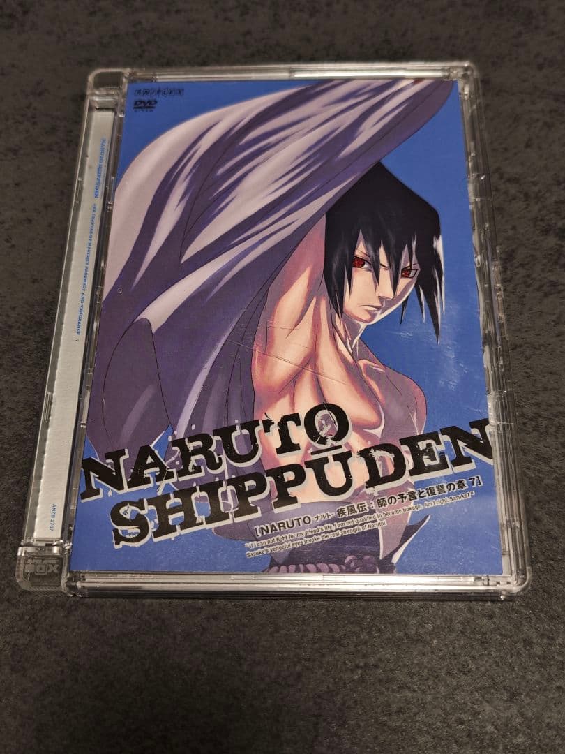 NARUTO ナルト疾風伝　アニメDVD　師の予言と復讐の章