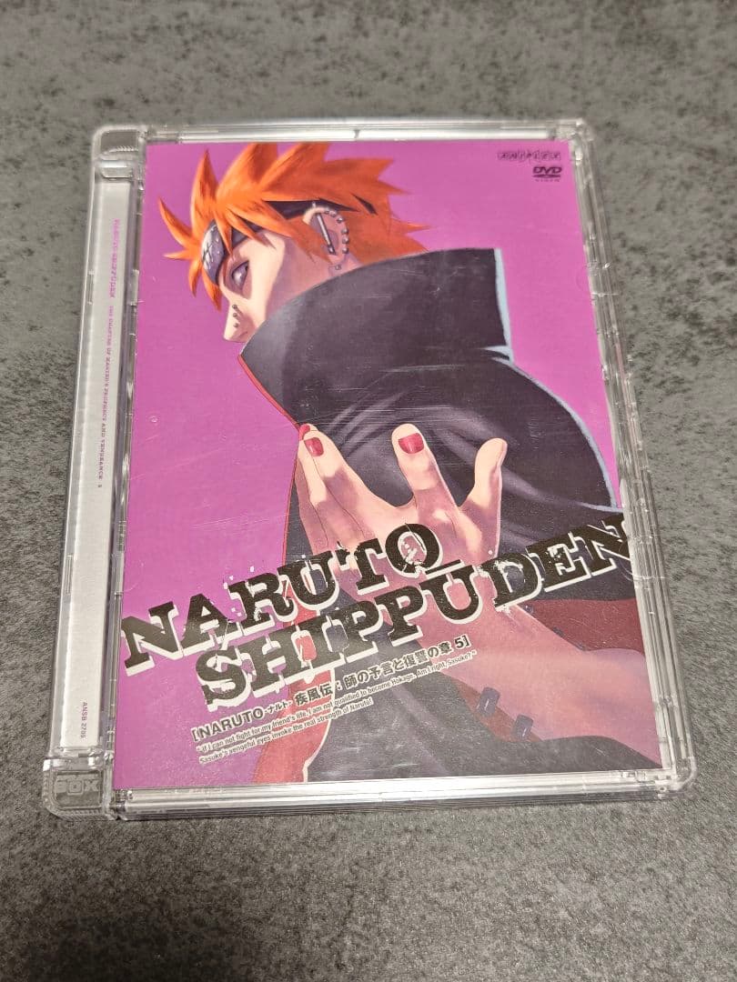 NARUTO ナルト疾風伝　アニメDVD　師の予言と復讐の章
