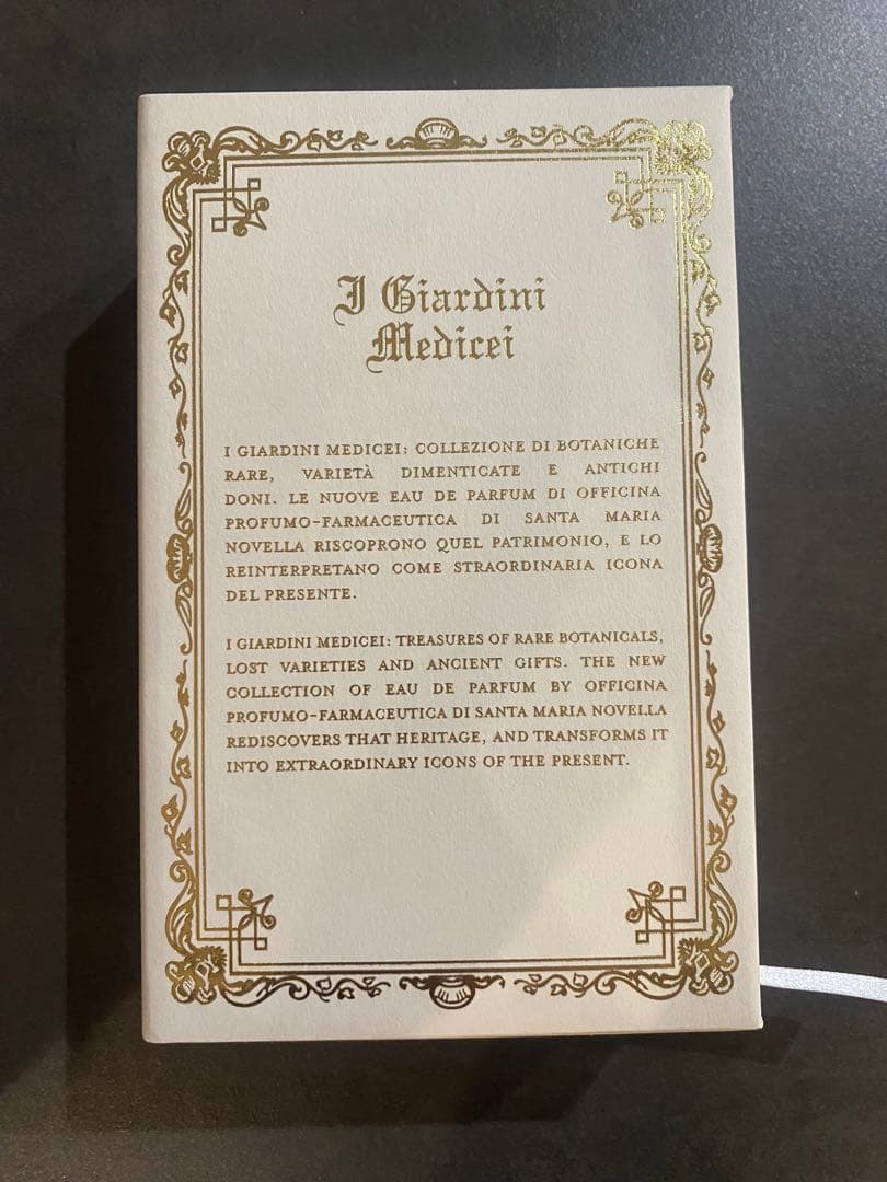 【新品未使用】サンタマリアノヴェッラ　アクア　AQUA 香水