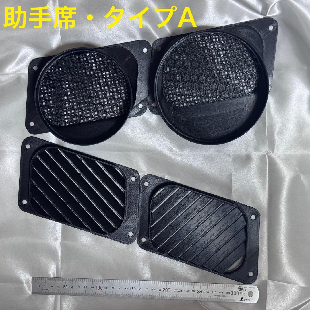 エコフローECOFLOW WAVE2,3専用ダクト取付用パーツ 運転席ドア用