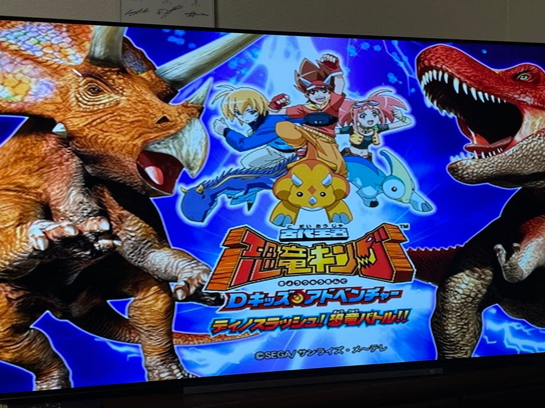 ★レア　Beena 古代王者 恐竜キング Dキッズアドベンチャー　超美品！