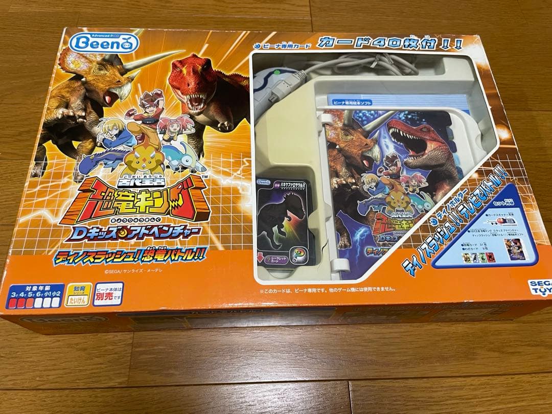 ★レア　Beena 古代王者 恐竜キング Dキッズアドベンチャー　超美品！