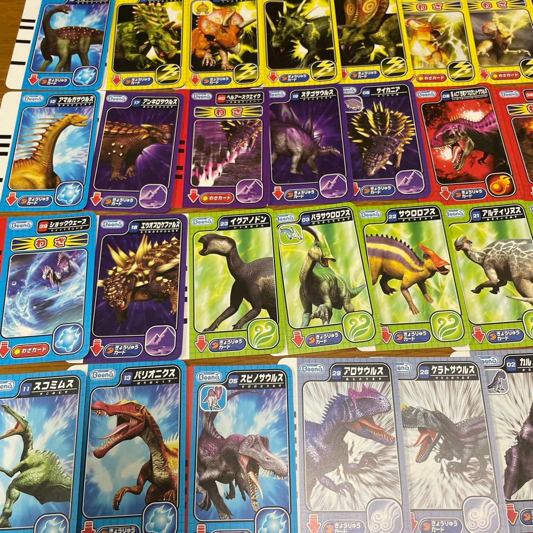 ★レア　Beena 古代王者 恐竜キング Dキッズアドベンチャー　超美品！