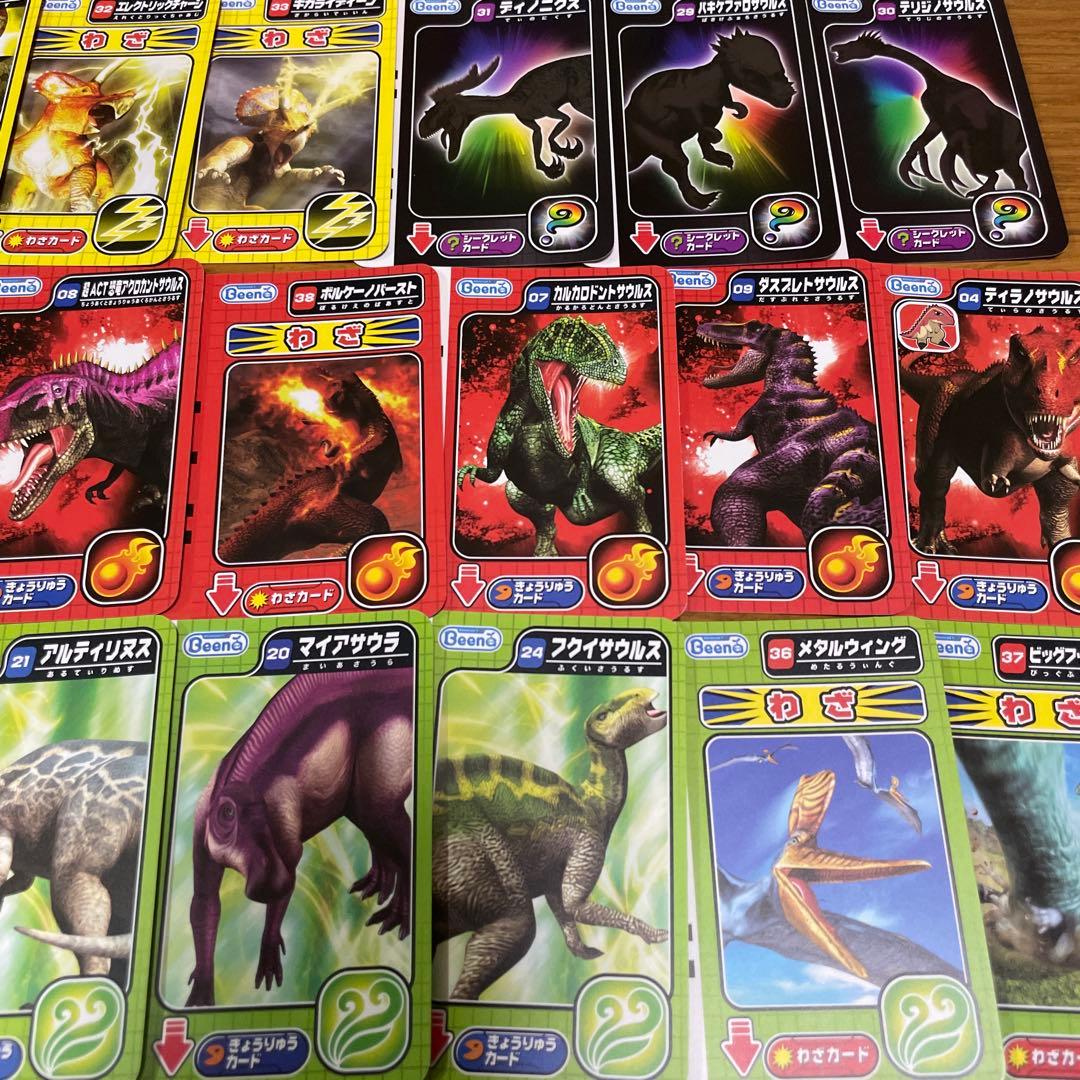 ★レア　Beena 古代王者 恐竜キング Dキッズアドベンチャー　超美品！