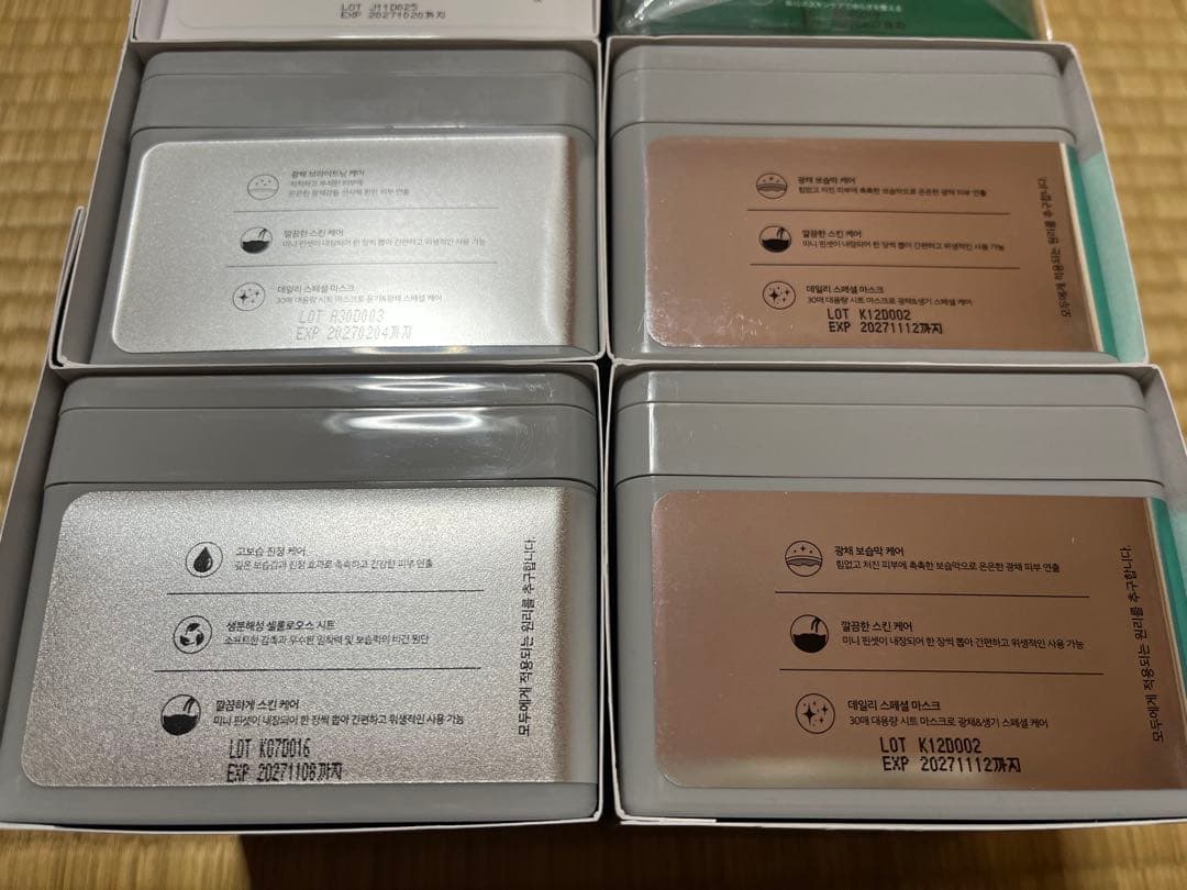 VTシカデイリーマスク TXトーニング ビタライト エクソソーム PDRN 8個