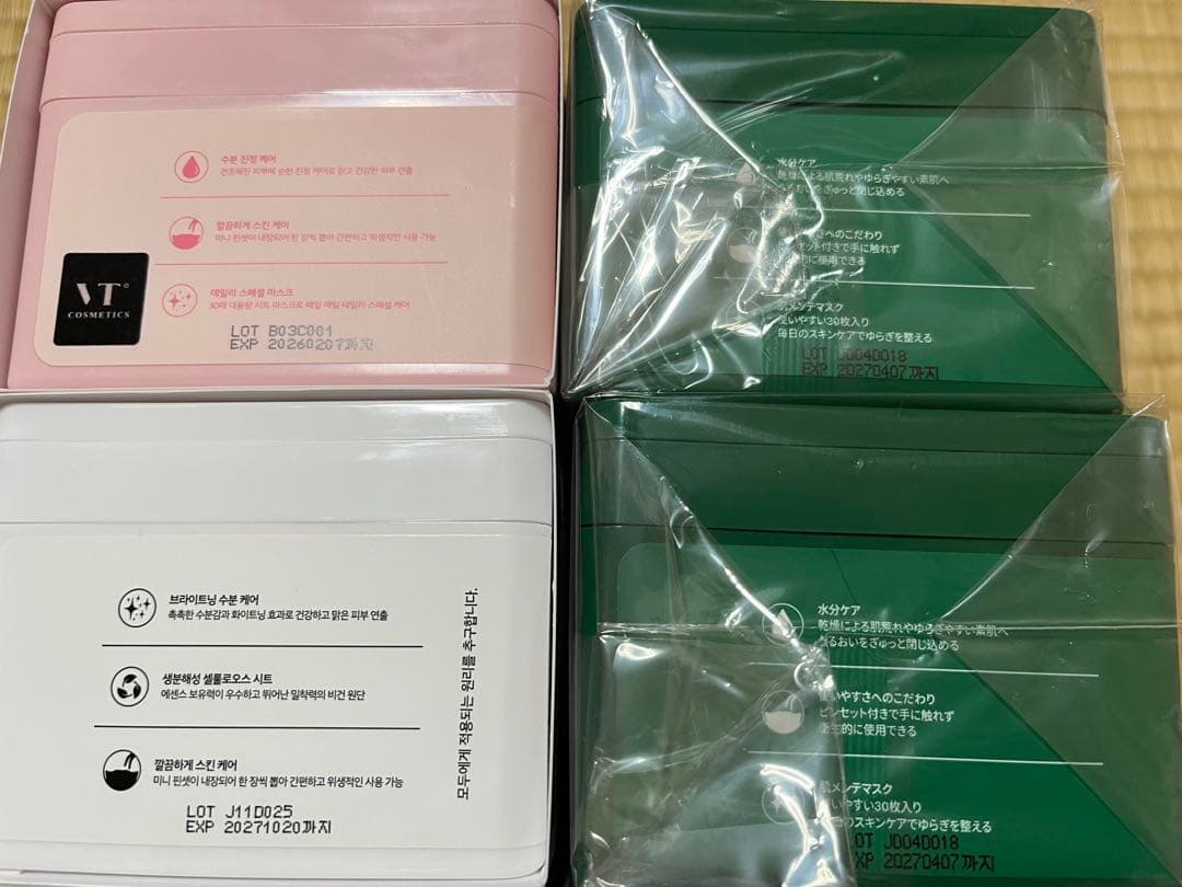 VTシカデイリーマスク TXトーニング ビタライト エクソソーム PDRN 8個